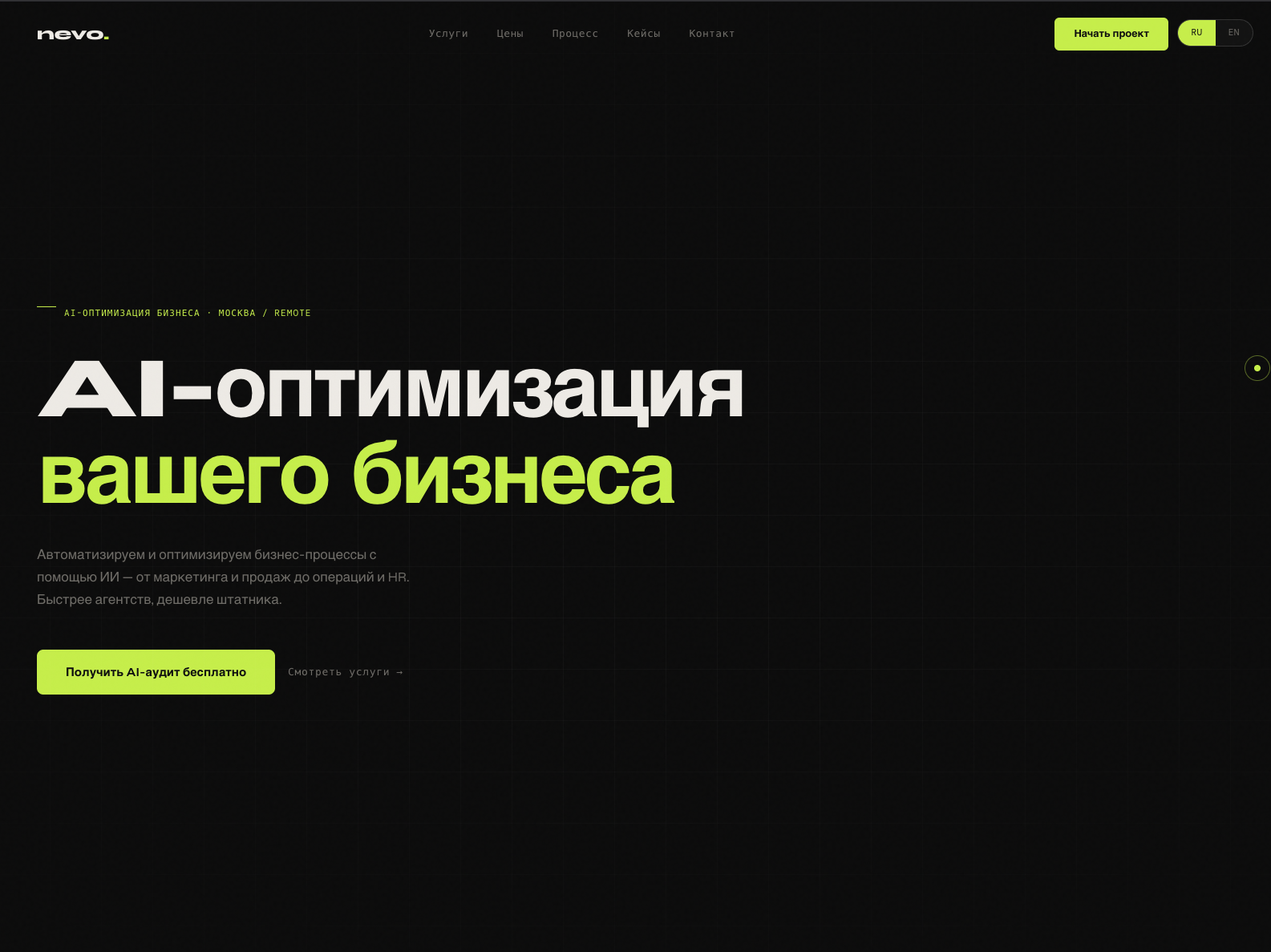 Снимок_экрана_2026_08_24_в_15_05_20.png