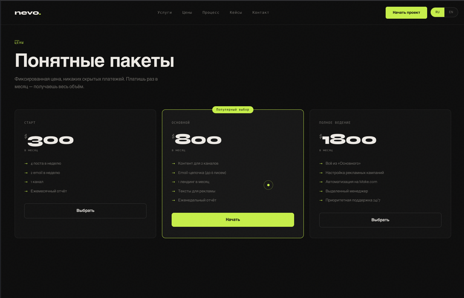 Снимок_экрана_2026_08_24_в_15_05_45.png