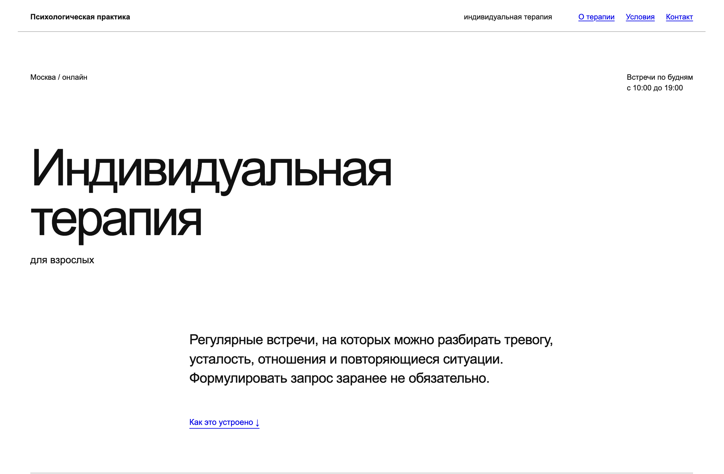Снимок_экрана_2026_08_24_в_19_24_48.png