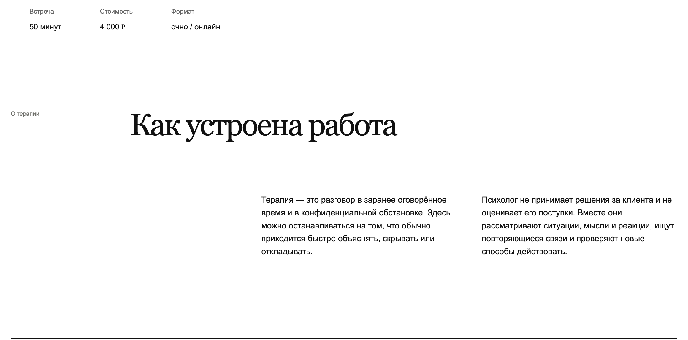 Снимок_экрана_2026_08_24_в_19_25_06.png
