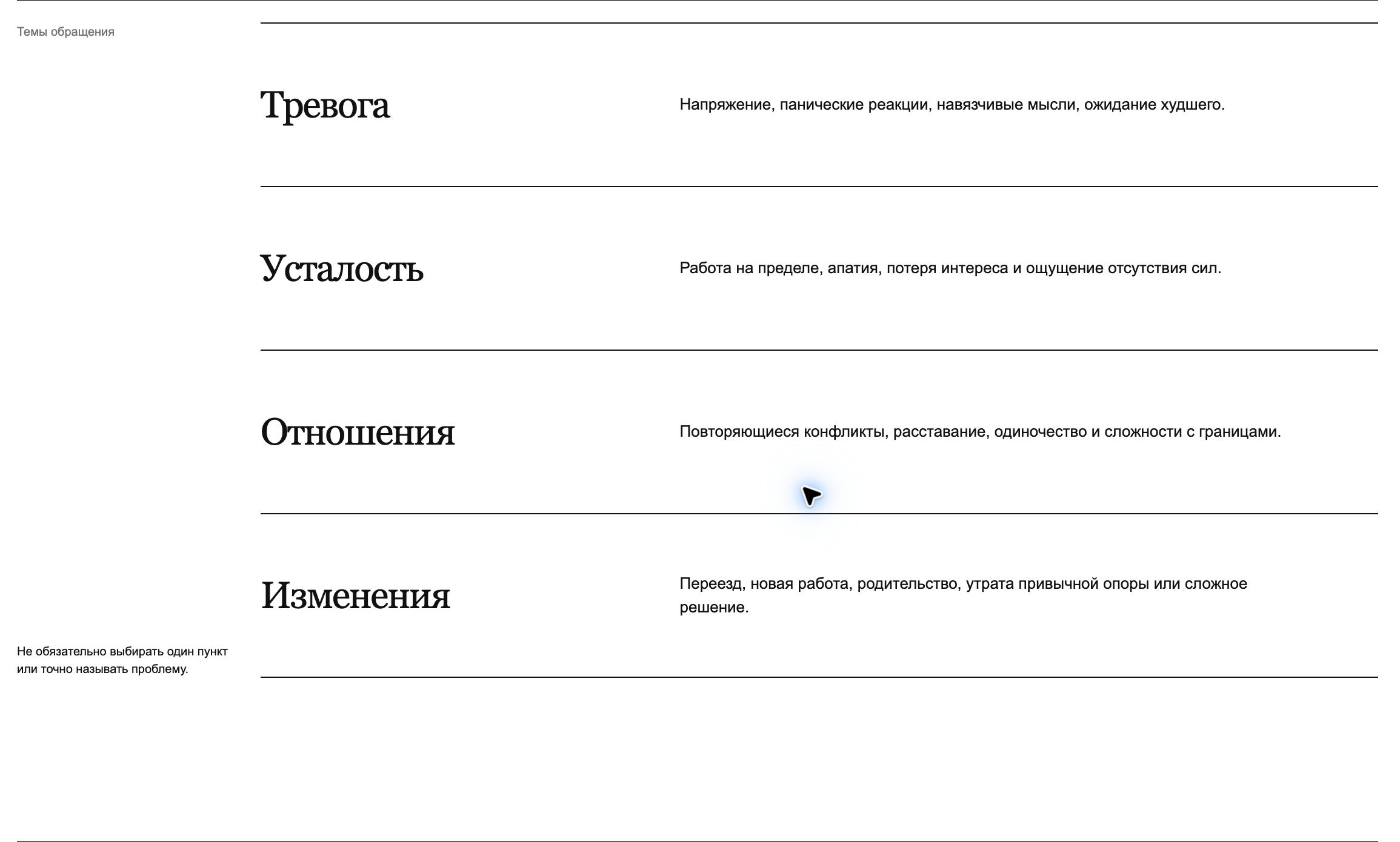 Снимок_экрана_2026_08_24_в_19_25_14.png