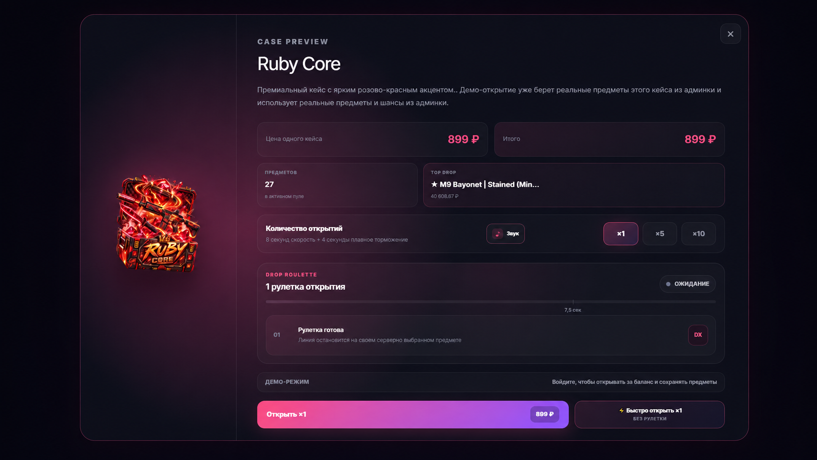 кейс_дропикс.png