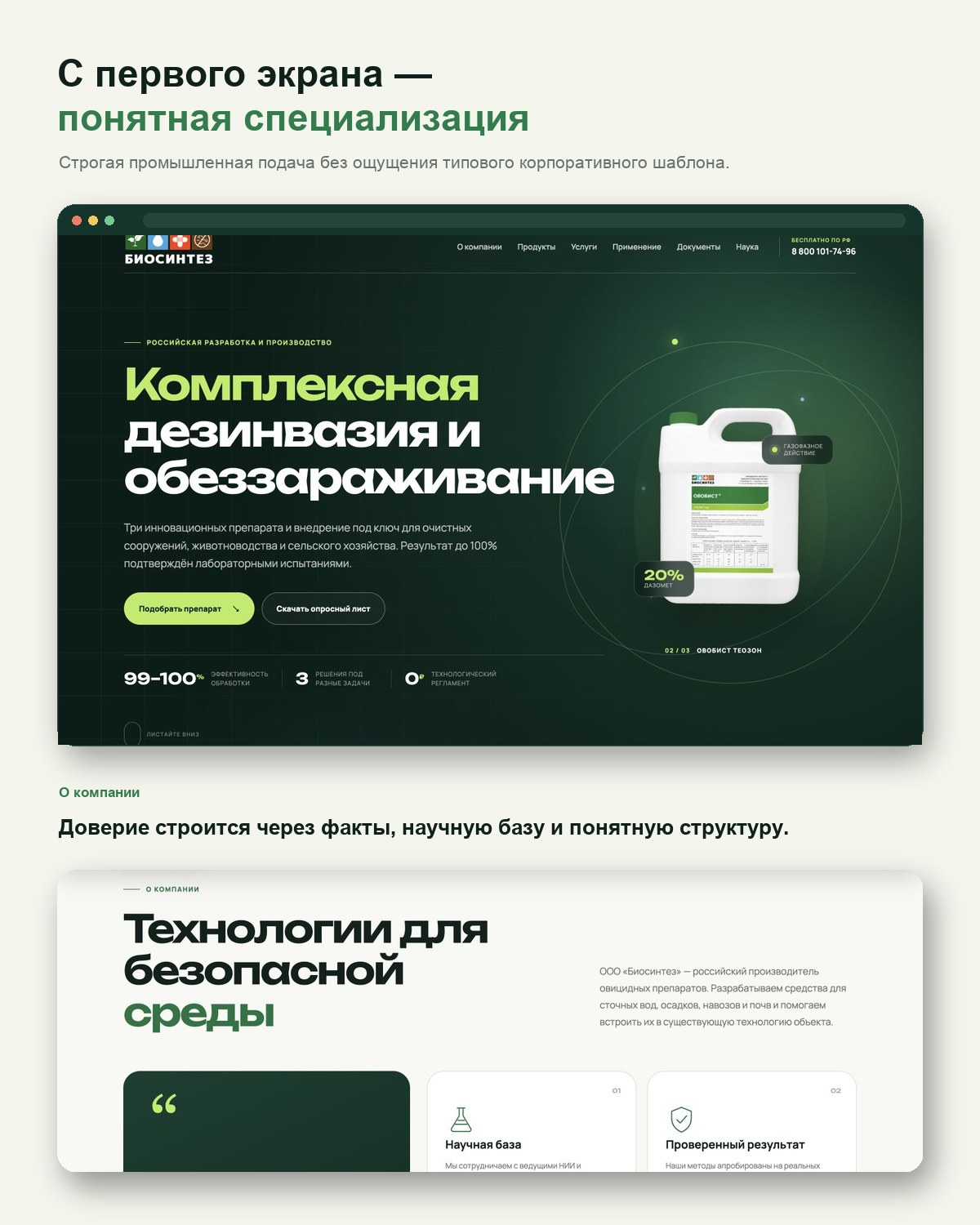 изображение_2026_08_25_161834917.png