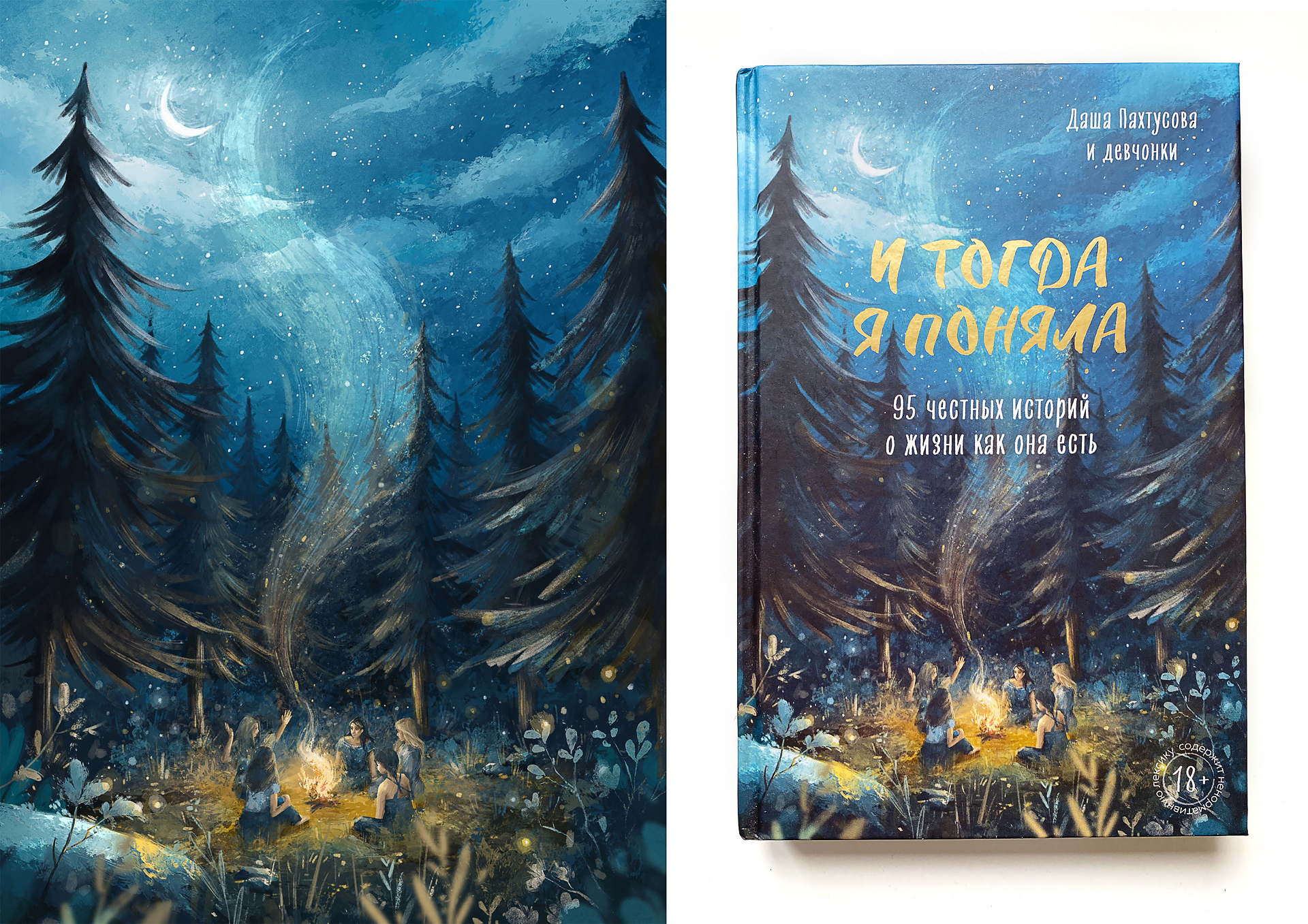 book_cover_01_copy.jpg