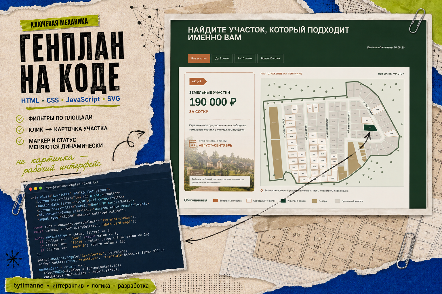 fccc69f9_a745_4e18_bef2_0ac0f97832f7.png