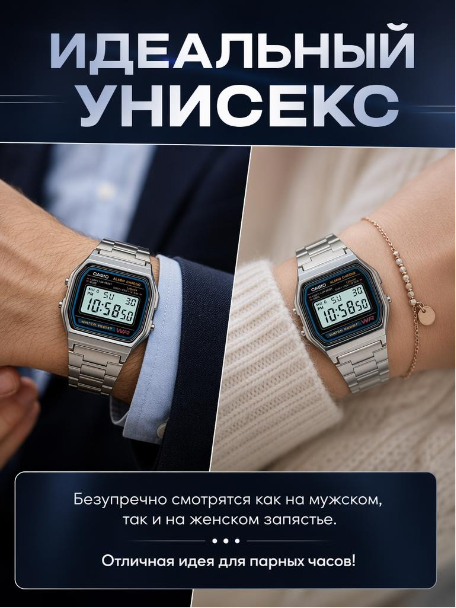 Рисунок_5.png