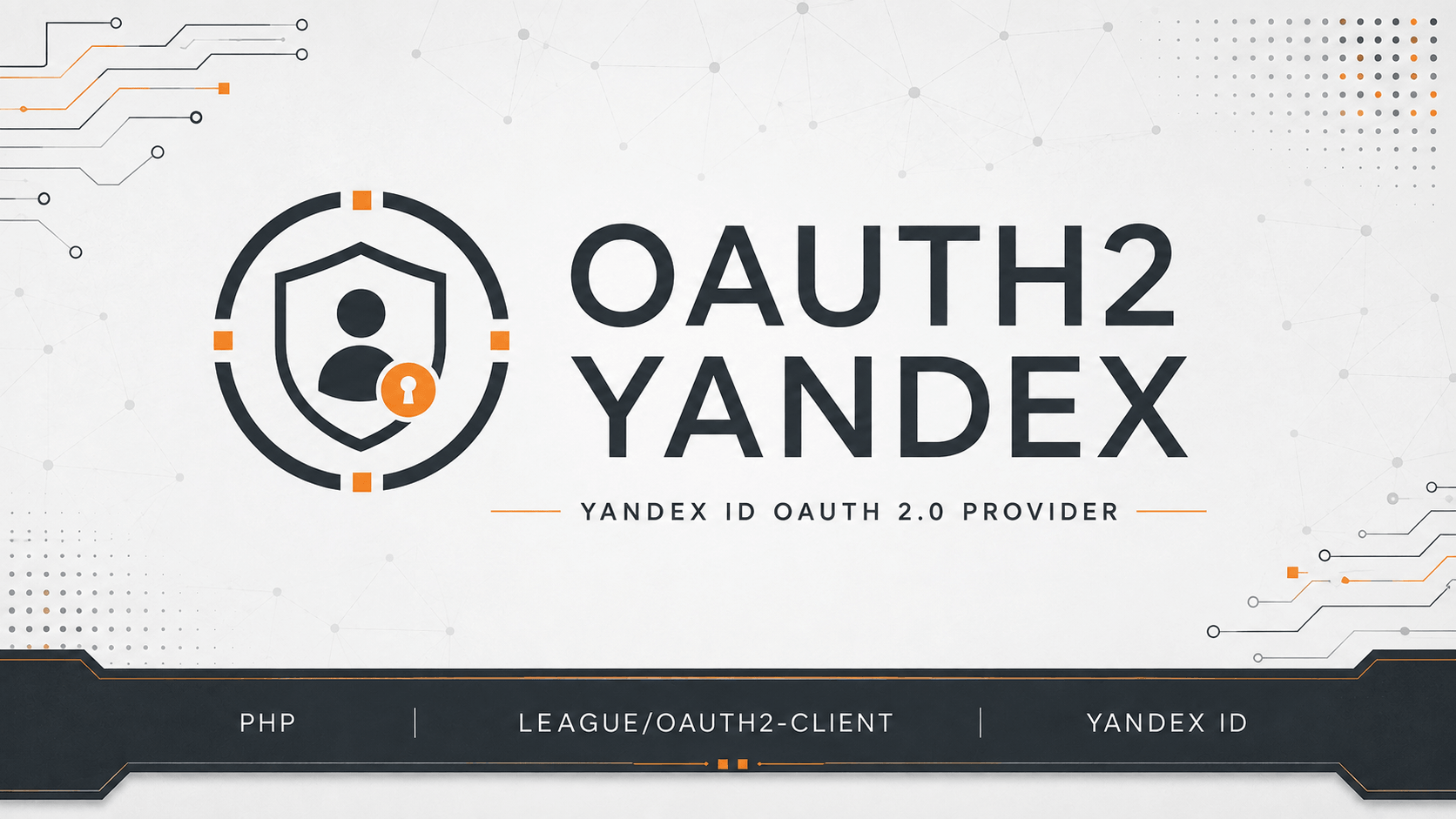 OAuth2 Yandex — PHP-клиент для Yandex ID