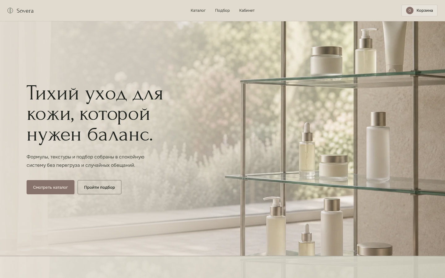 08_BeautyShop_desktop_1.png
