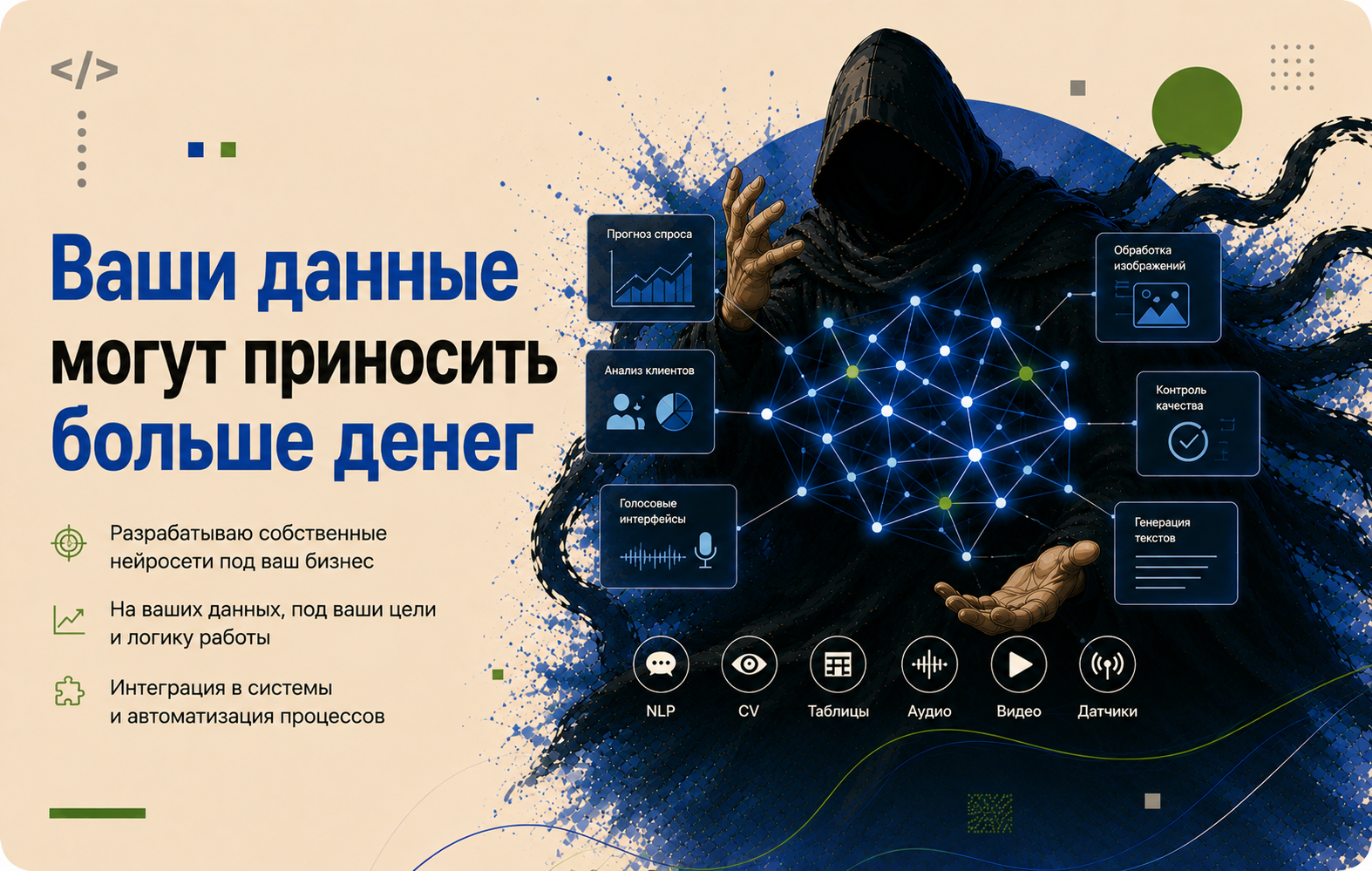 ИИ-видеоаналитика для контроля склада
