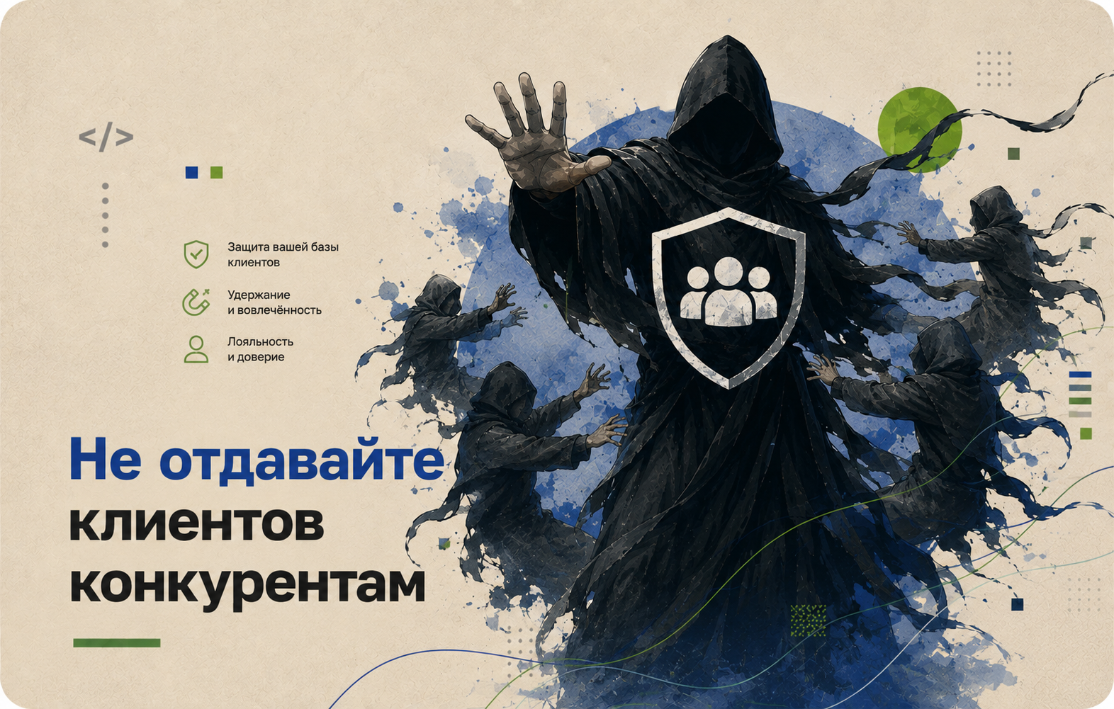 Мониторинг цен конкурентов, ИИ-система