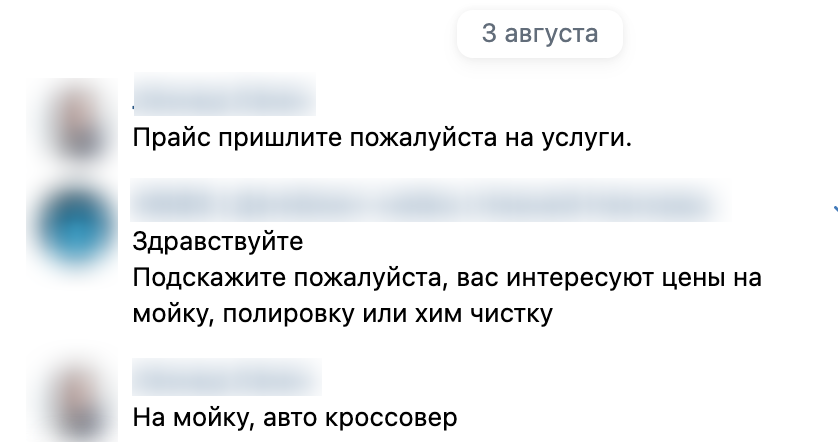 дет_пер2.png