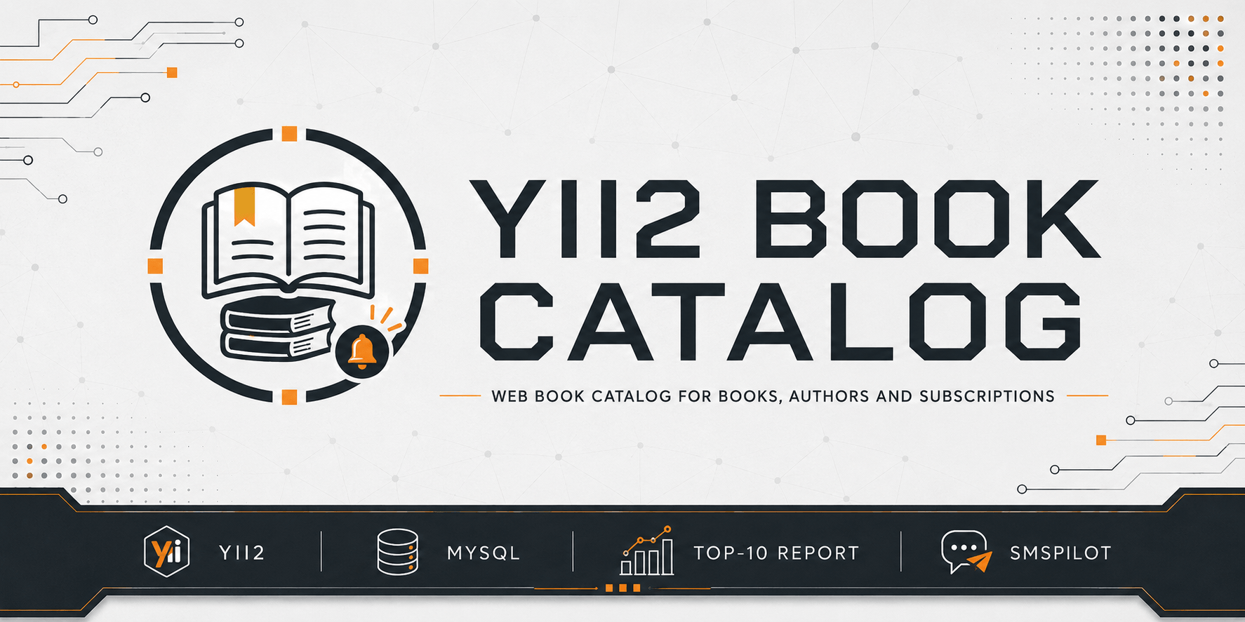 Каталог книг на Yii2