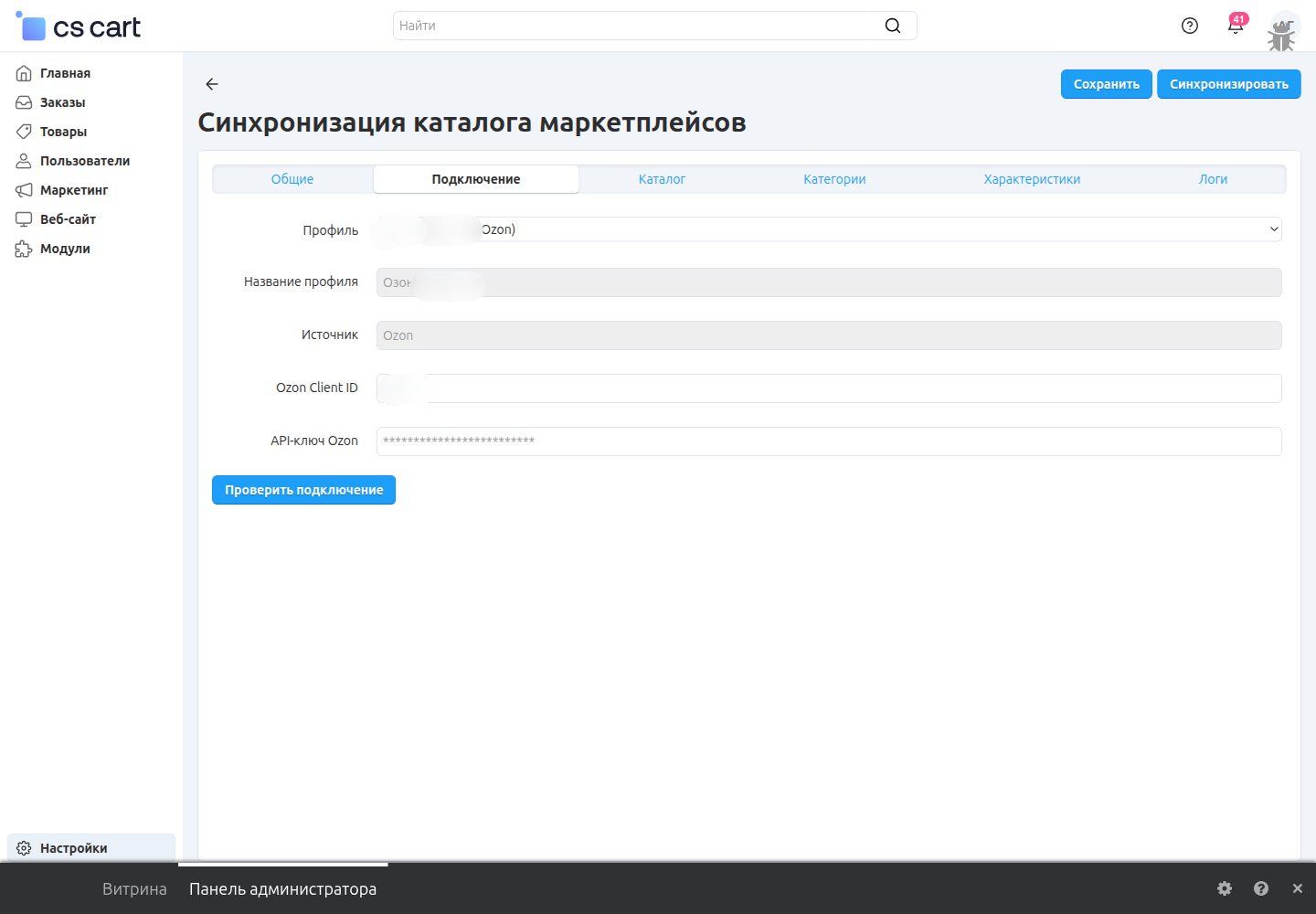paint_blurred_gaussian_1.png