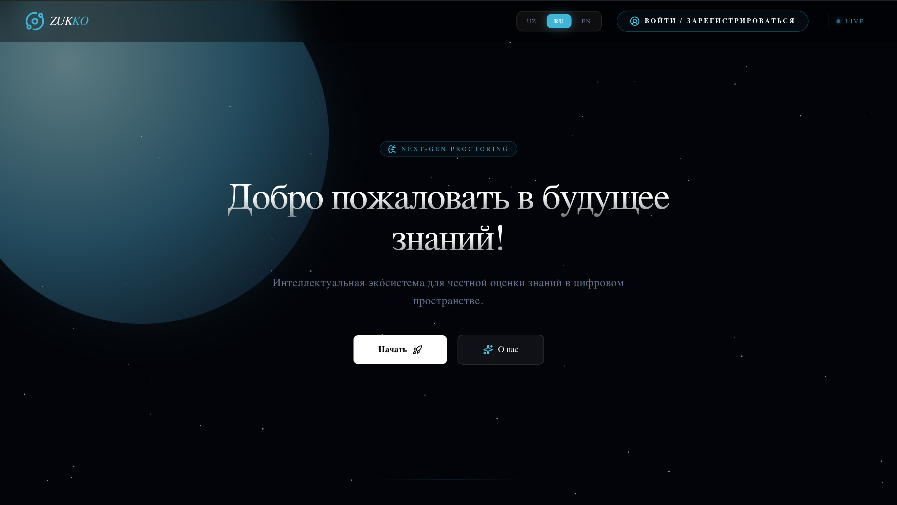 Zukko — AI-платформа для интерактивного тестирования и анализа знаний