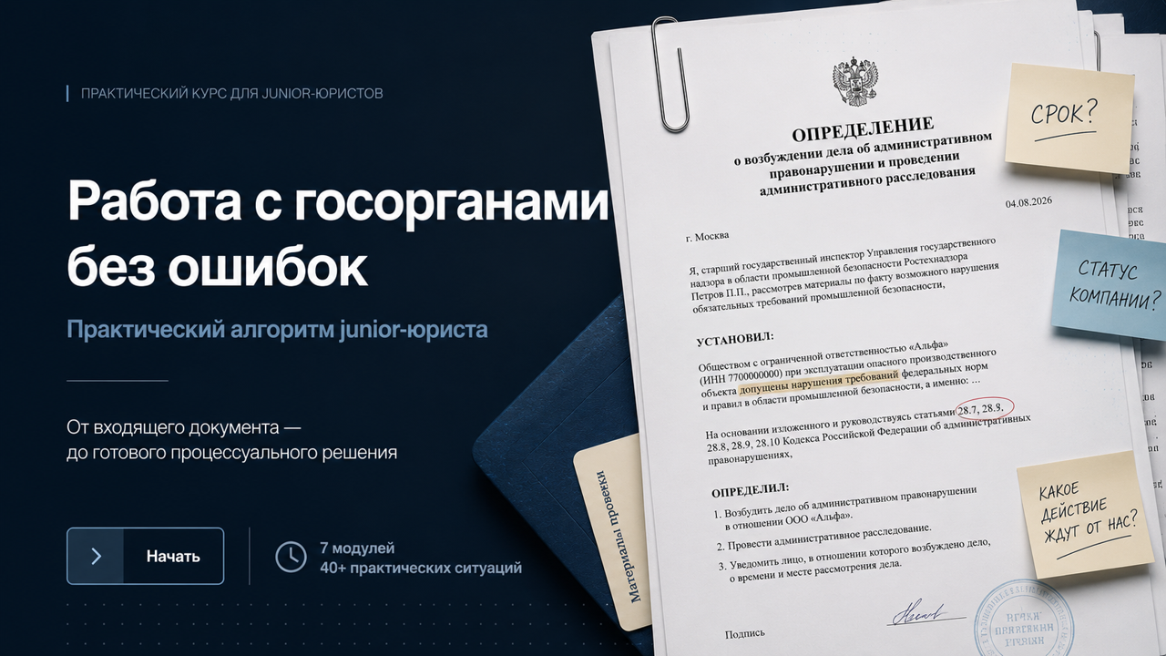 Рисунок1.png