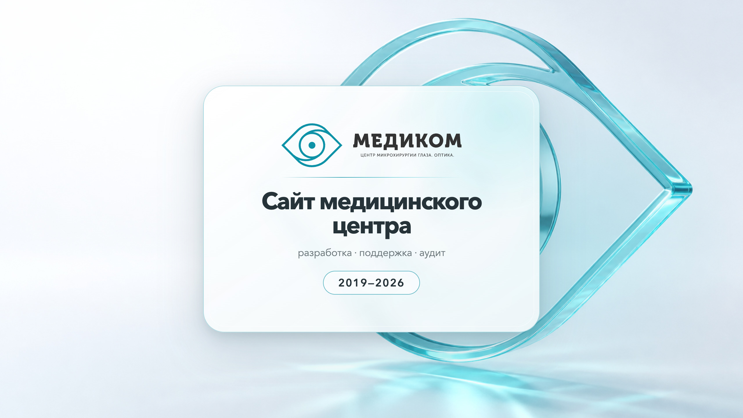 medikom_cover.jpg