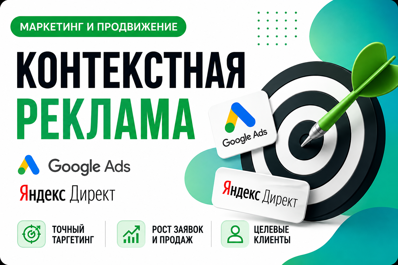 ChatGPT_Image_28_авг_2026_г_18_46_04.png
