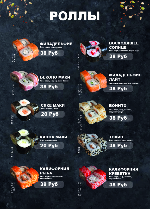 меню_основное_09.jpg