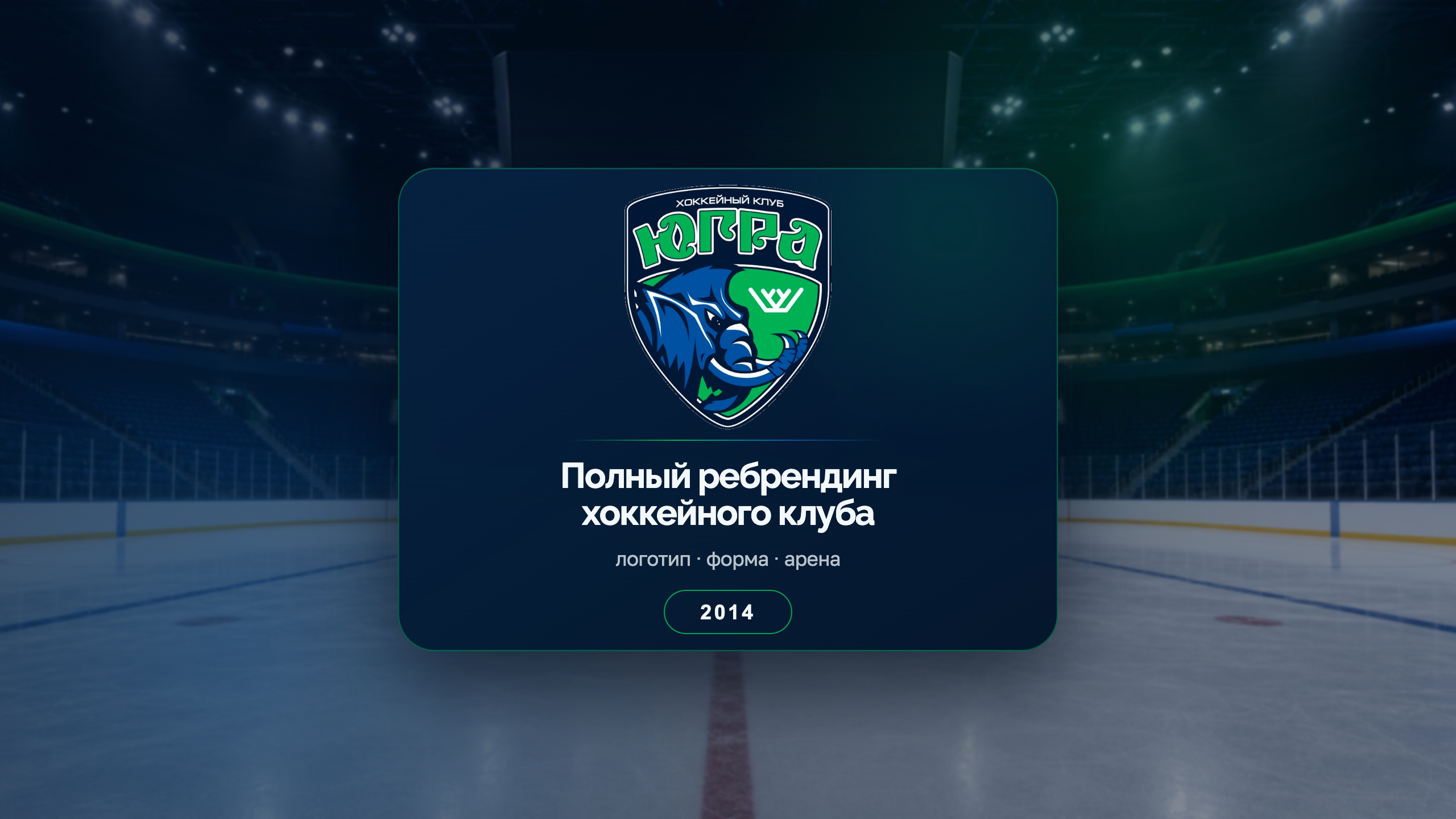 hc_ugra_cover.jpg