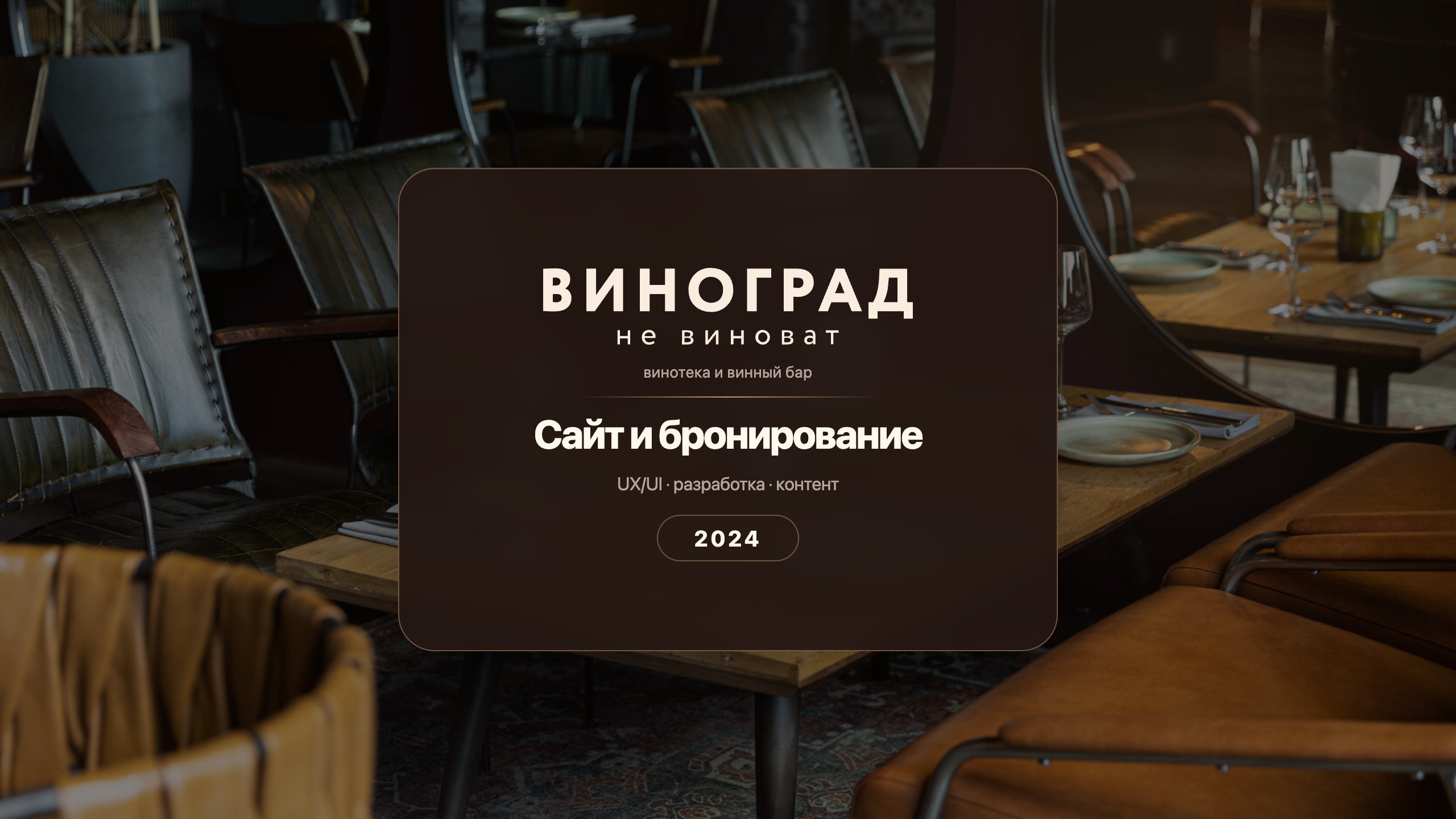 vnvbar.jpg