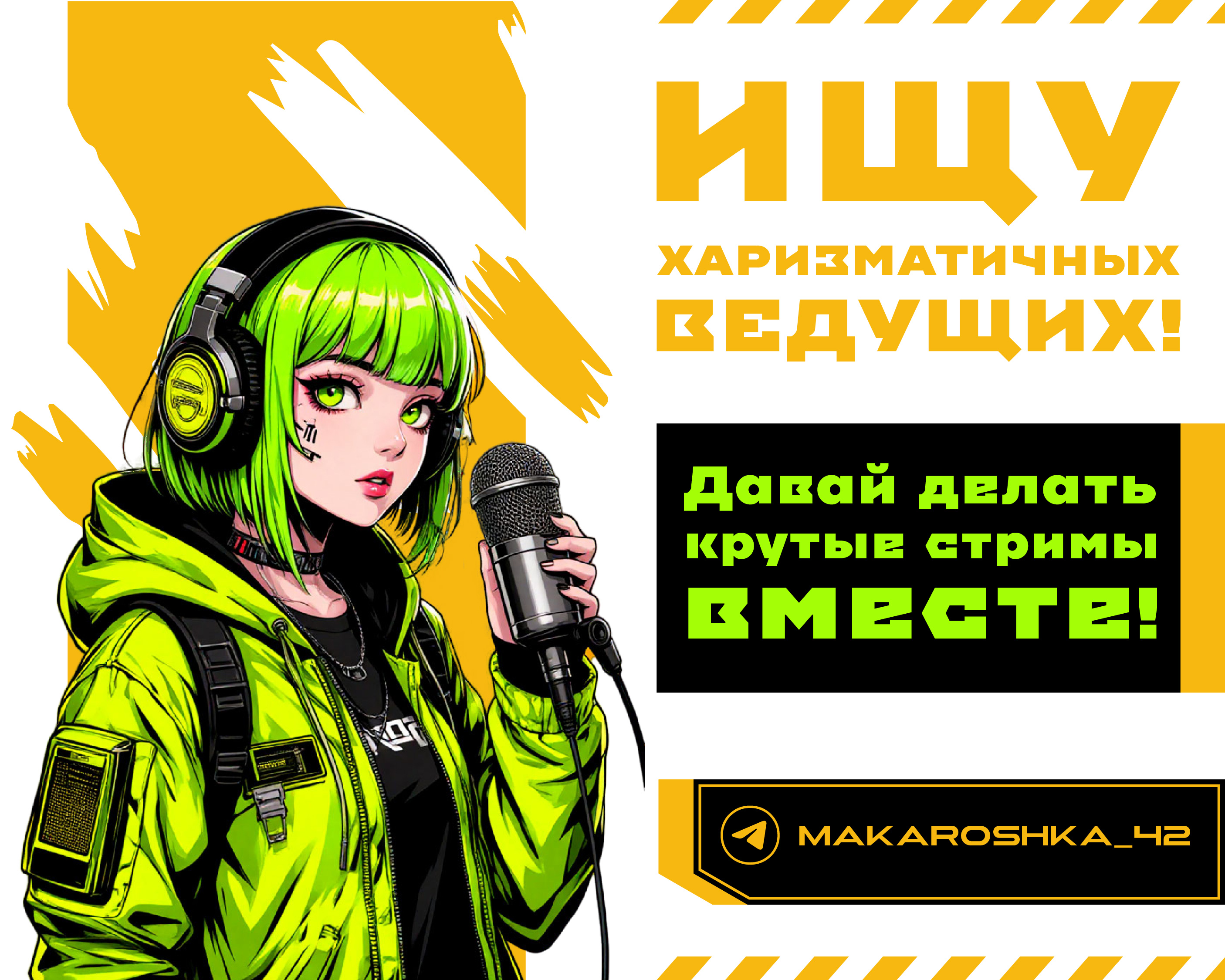 баннер_Монтажная_область_1_копия.jpg