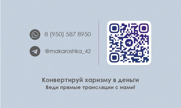 Визитка_Дарья_02.jpg