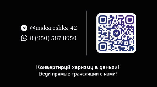 Визитка_02.jpg