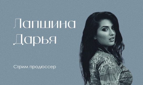 Визитка_Дарья_2_Монтажная_область_1.jpg