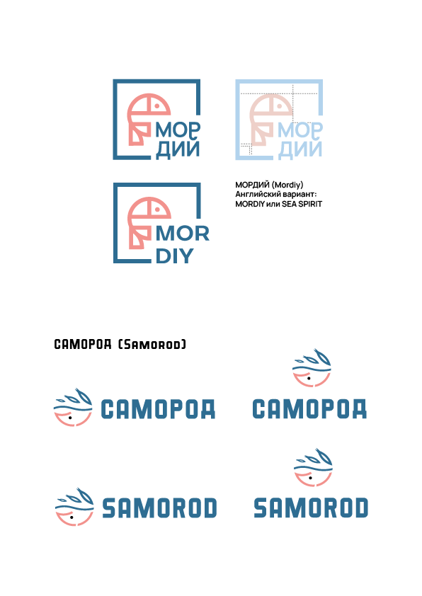 Предложение_по_логотипу_Монтажная_область_1.png