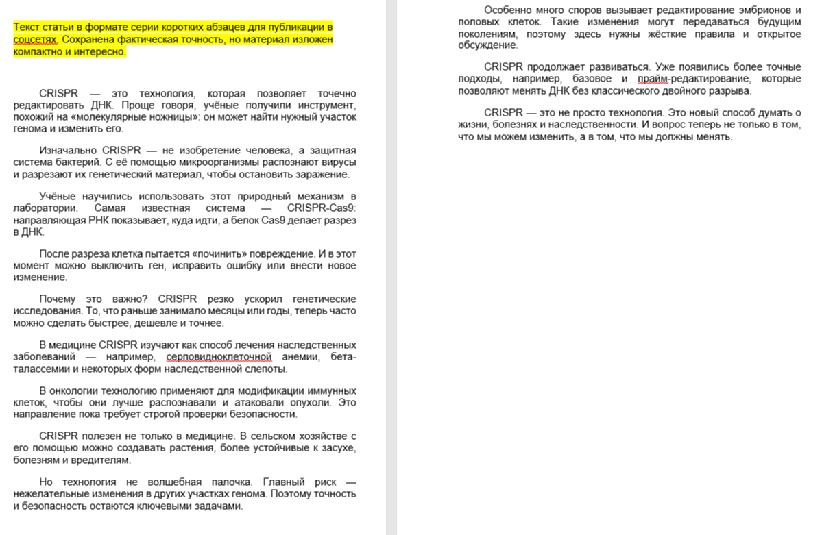 Превод2.png