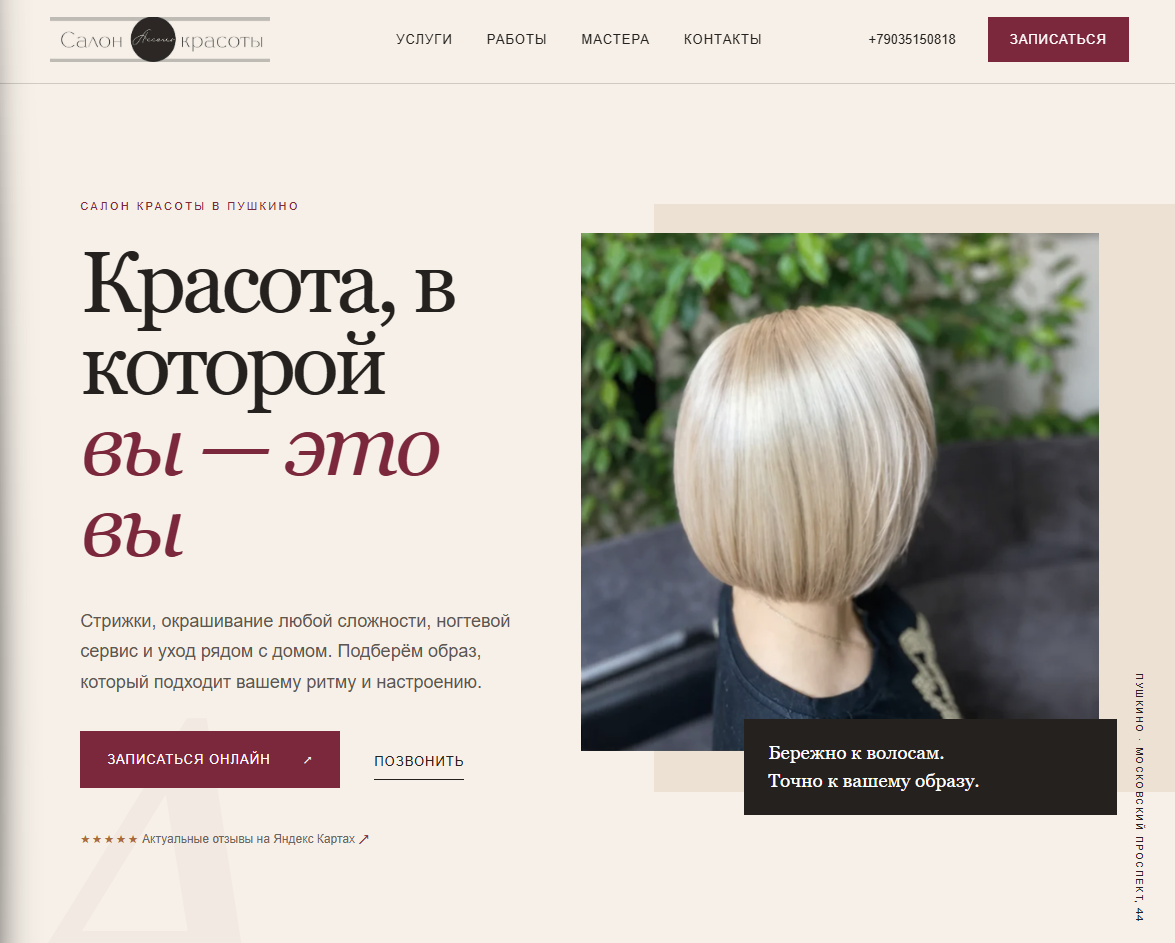 главная.png