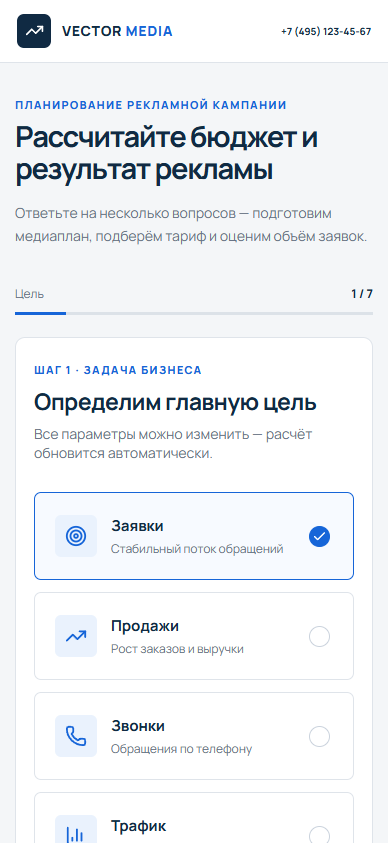 Снимок_экрана_2026_08_18_231455.png