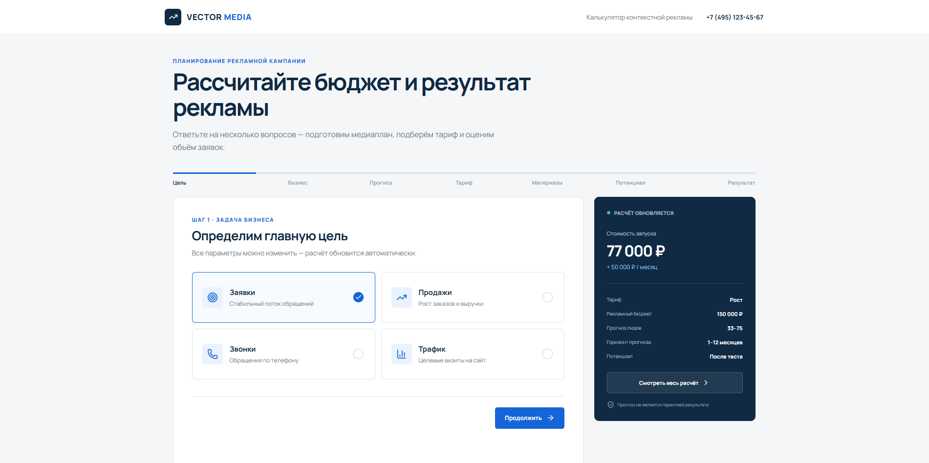 Снимок_экрана_2026_08_18_231525.png