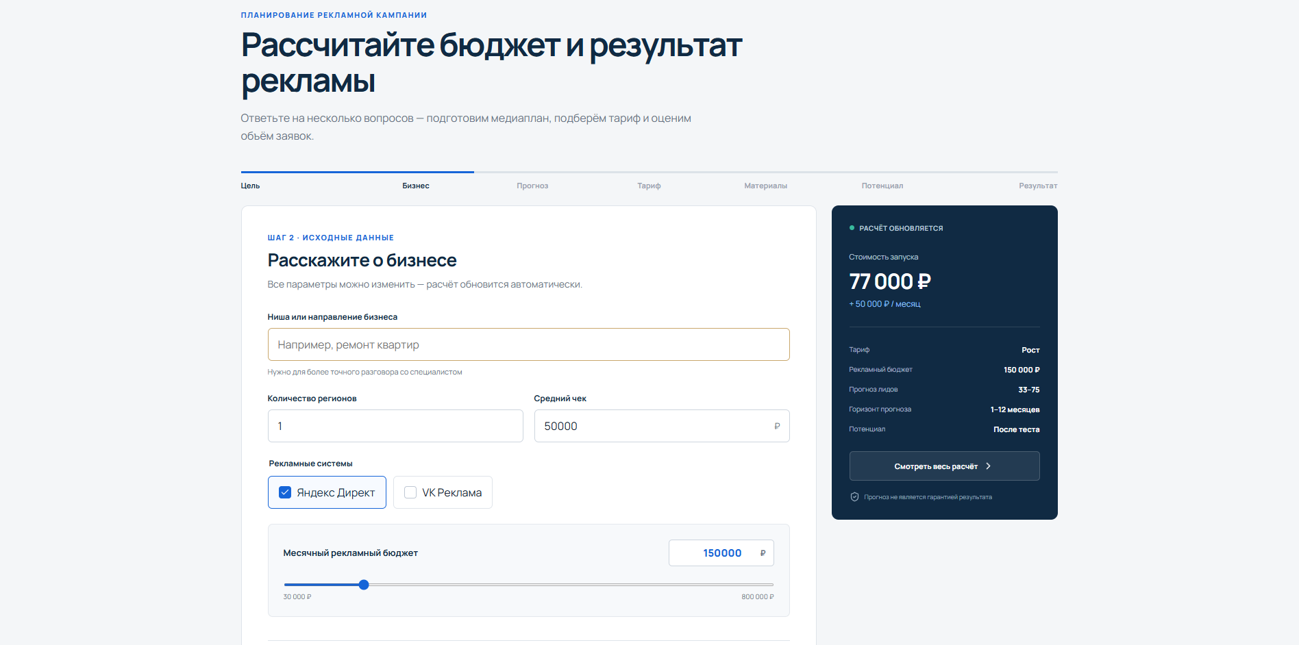 Снимок_экрана_2026_08_18_231554.png