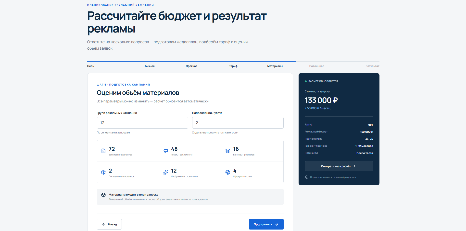 Снимок_экрана_2026_08_18_231743.png