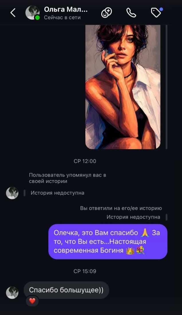 4_Отзыв_Малащенко.jpg
