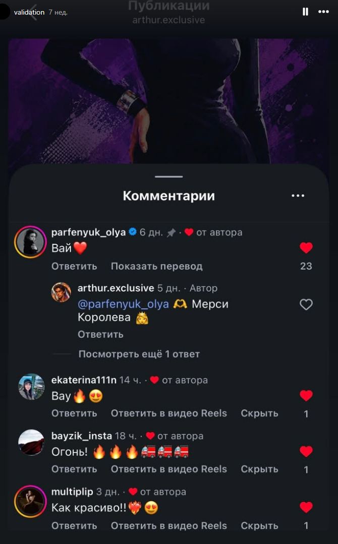 5_Отзыв_Оля_Парфенюк.jpg