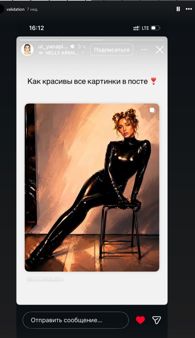 05_Отзыв_Ульяна_Пылаева.jpg