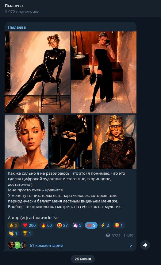 06_Отзыв_Ульяна_Пылаева2.jpg