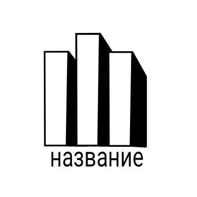 Логотип на продажу