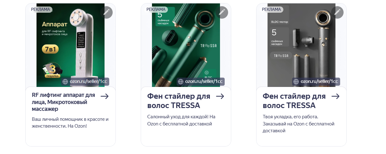 Снимок_экрана_2026_08_30_142124.png