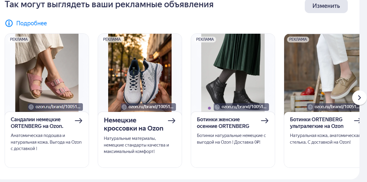 Снимок_экрана_2026_08_29_162304.png