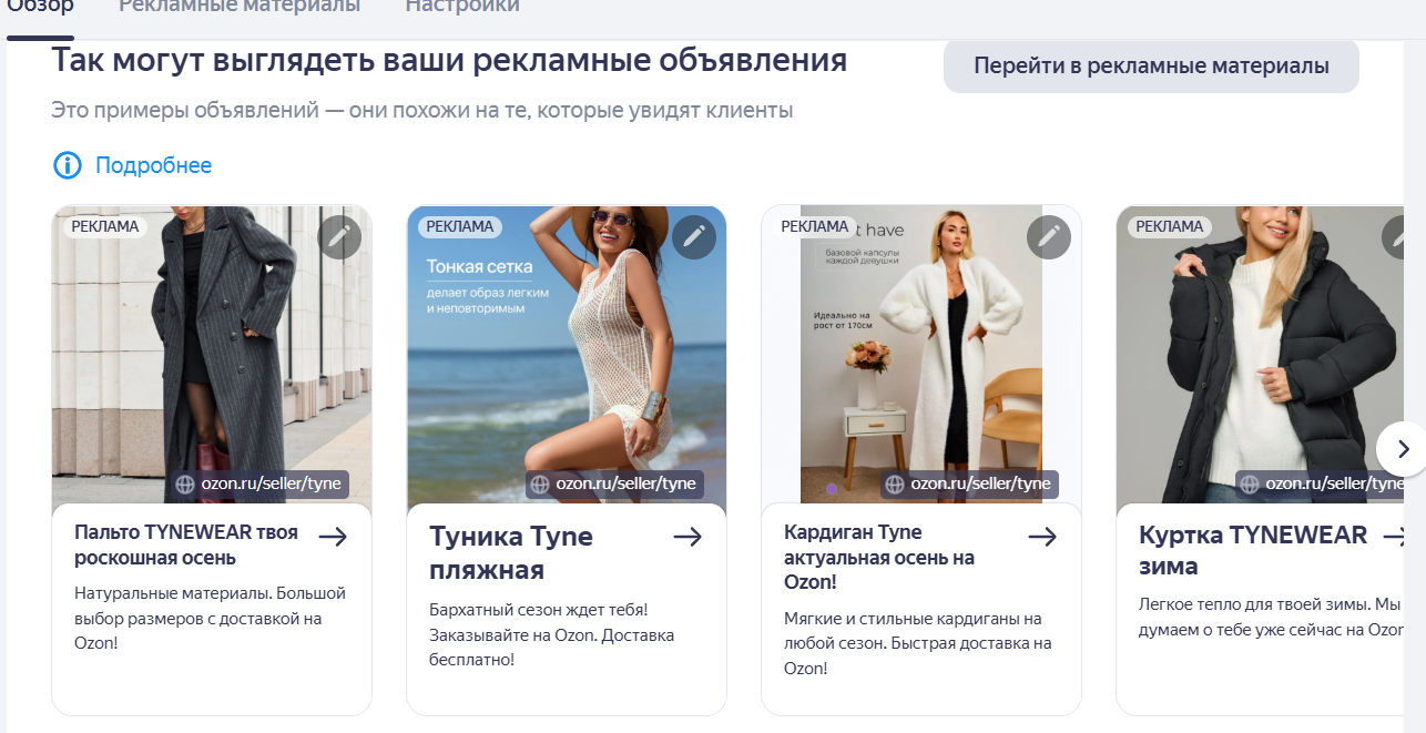 Снимок_экрана_2026_08_26_143106.png
