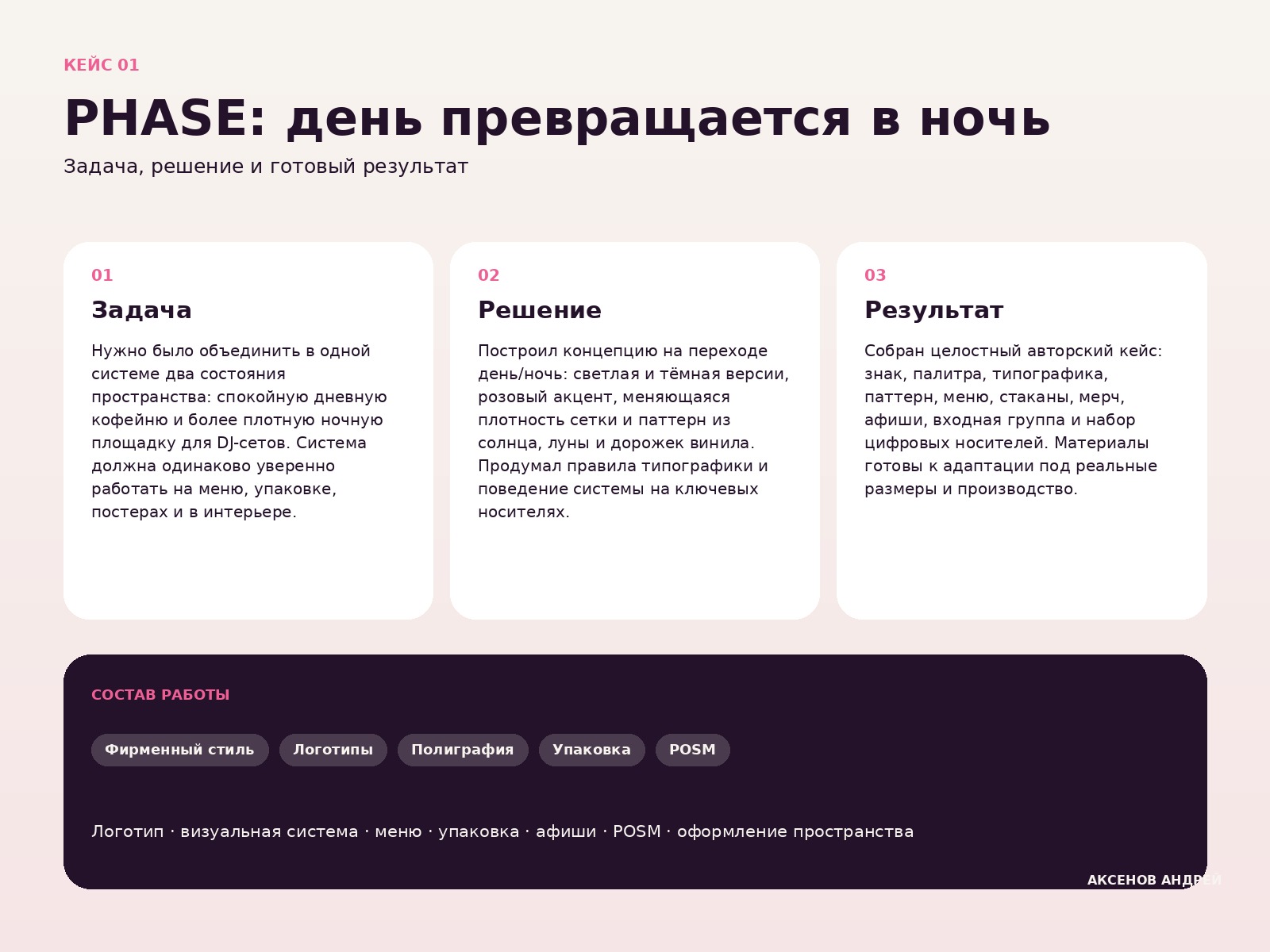detail_01_overview.jpg