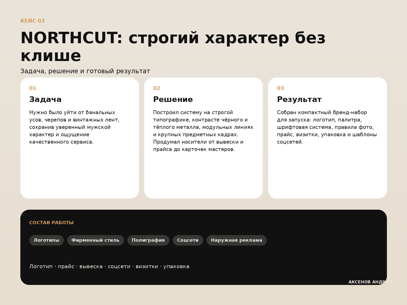 detail_01_overview.jpg