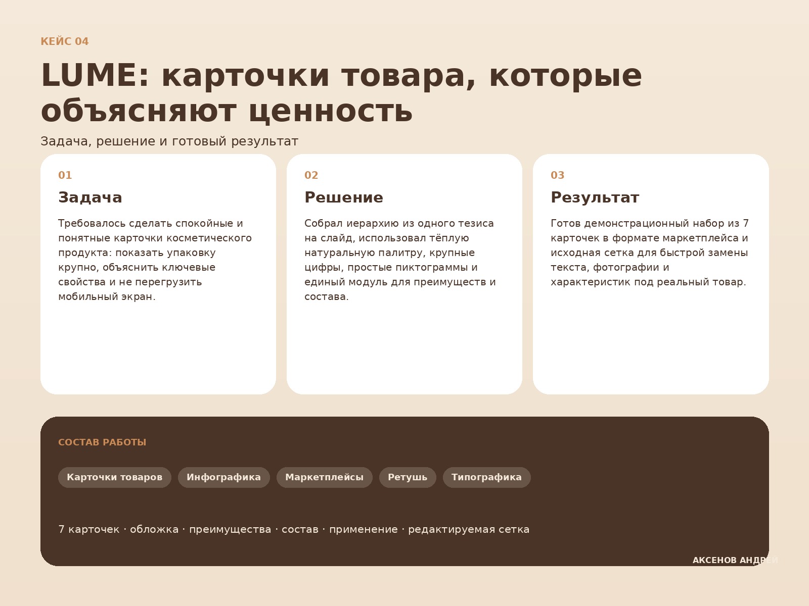 detail_01_overview.jpg