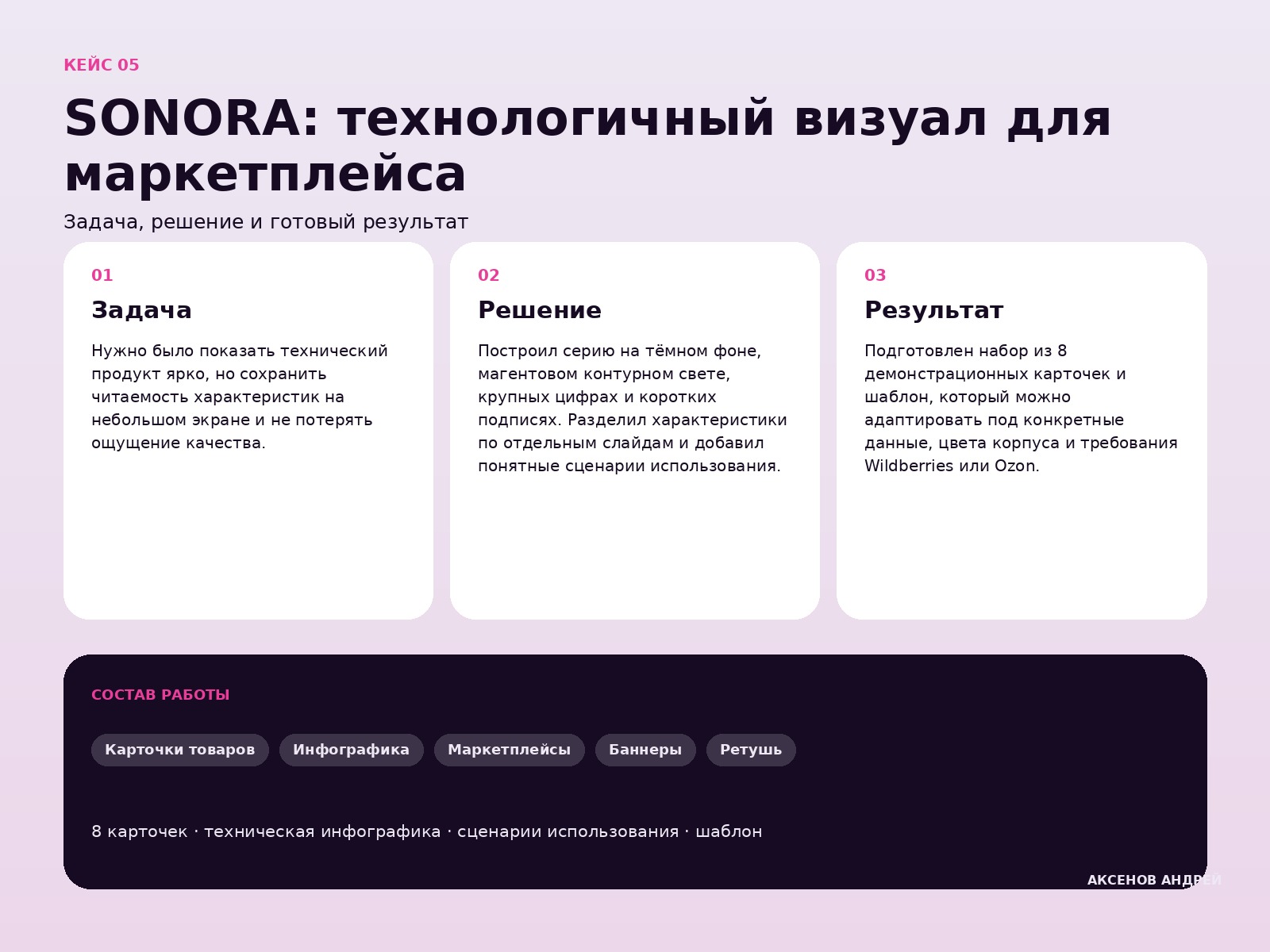 detail_01_overview.jpg