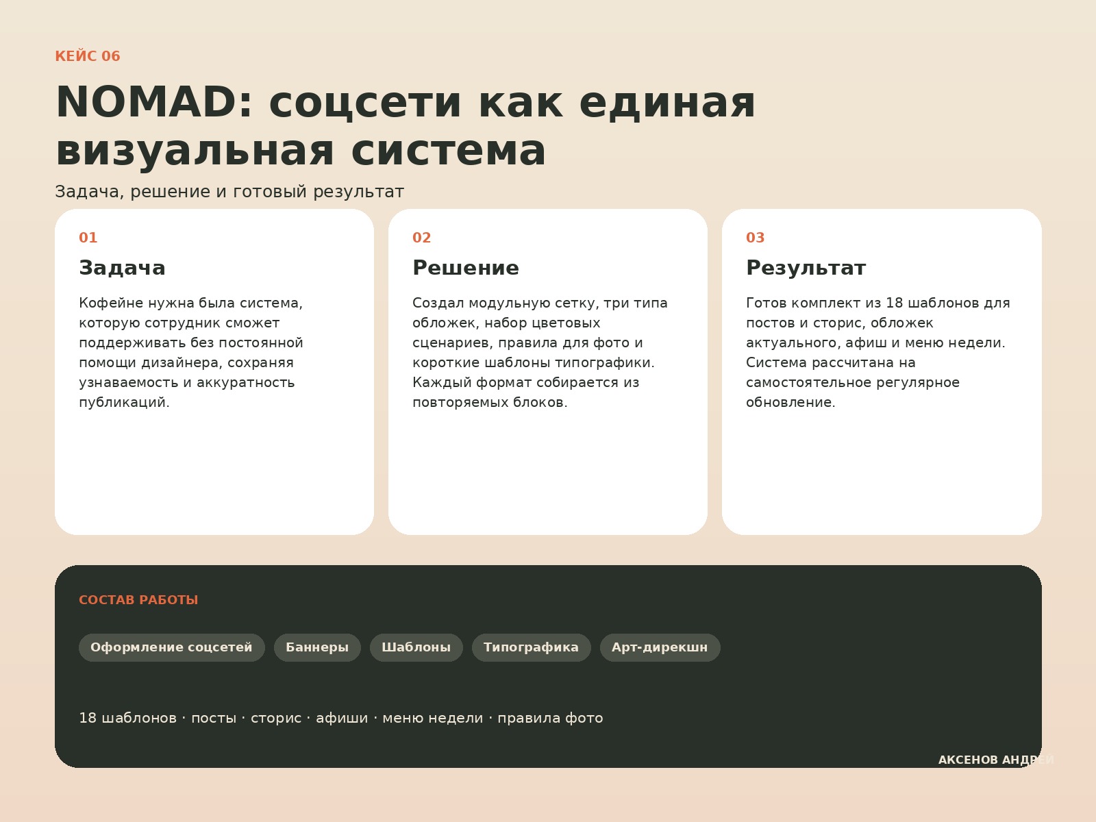 detail_01_overview.jpg