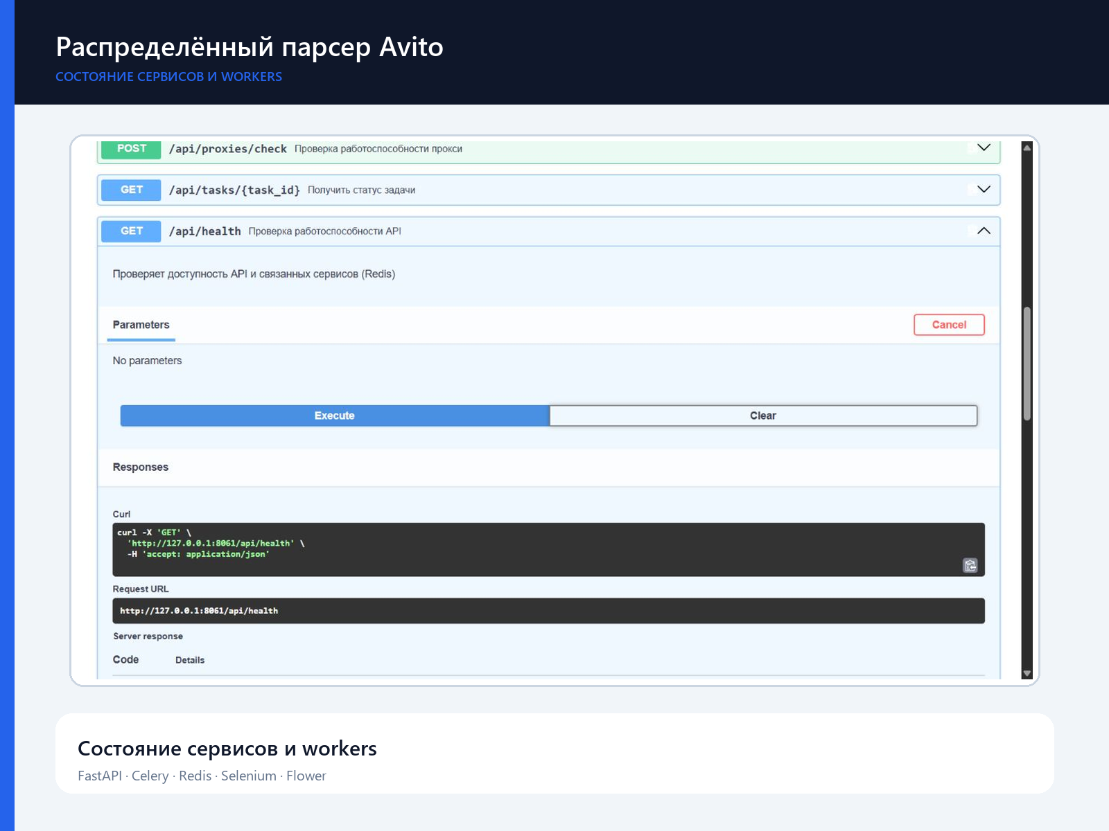 02_workflow.png