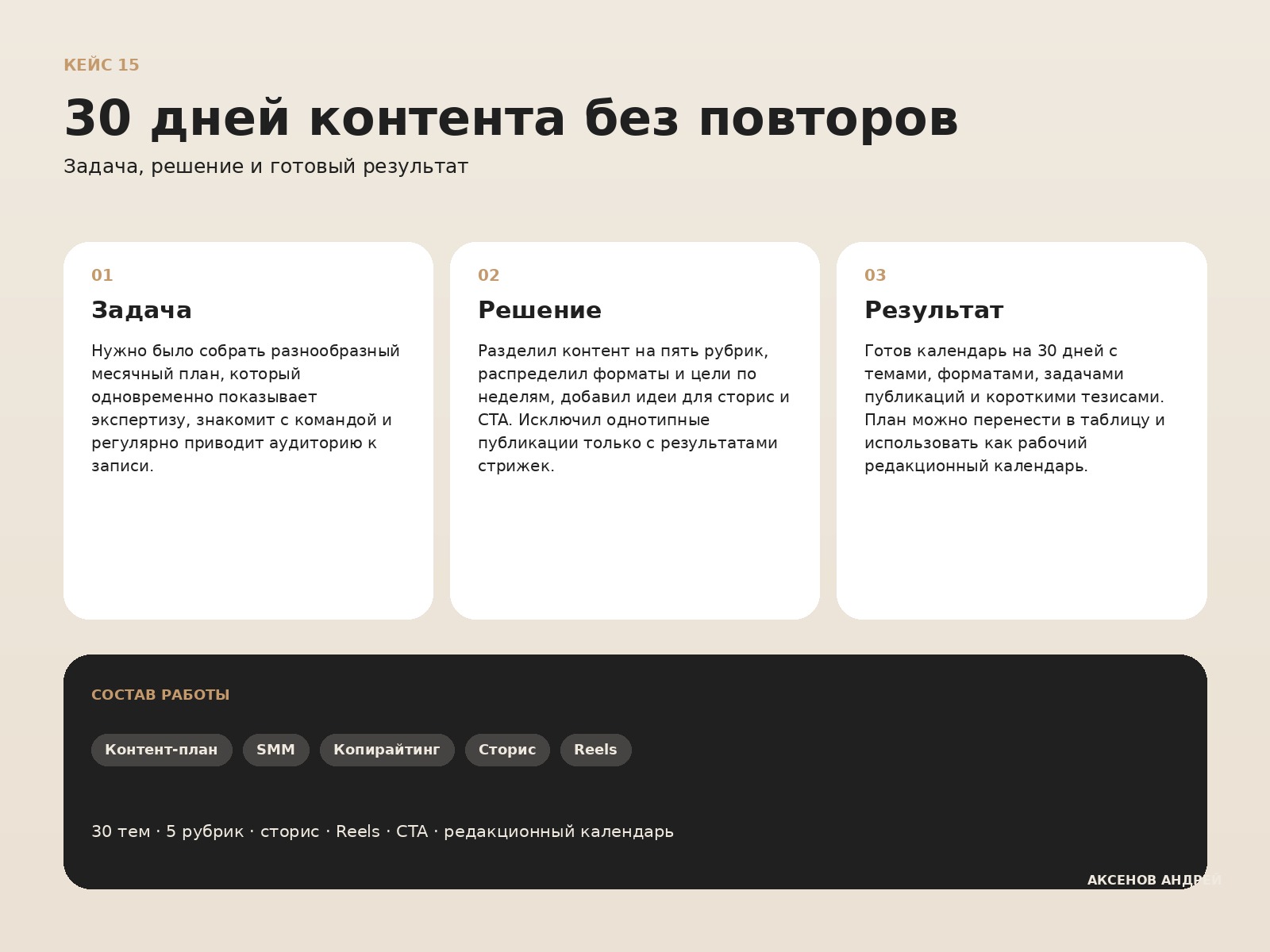 detail_01_overview.jpg